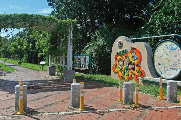 保鹿自行車道