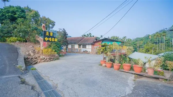 豆讚咖啡莊園