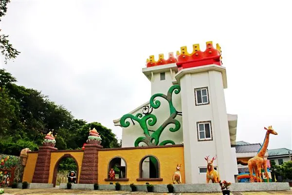 中埔遊客中心