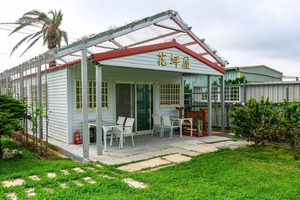花園屋