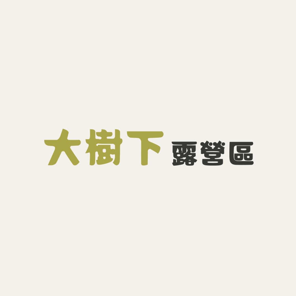 櫻花區