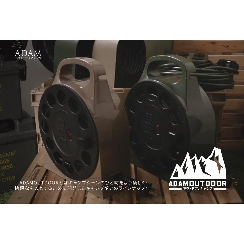 ADAMOUTDOOR｜多用途輪座式延長線12M、15M戶外專用動力線│台灣製造通過新版安規認證 EcoCAMP艾科戶外