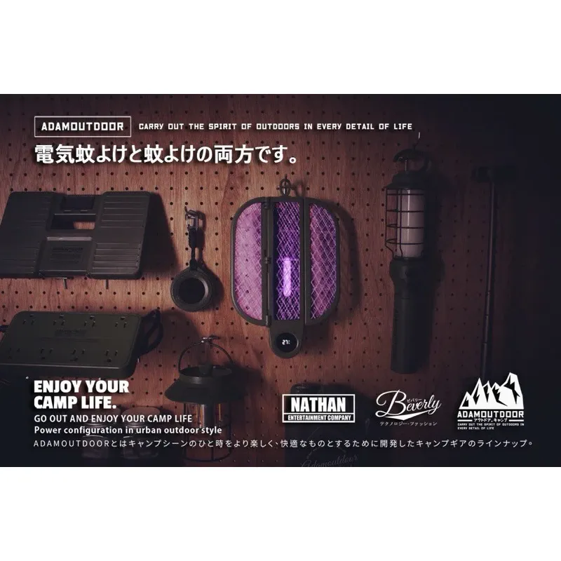 ADAMOUTDOOR|摺疊電蚊拍二代