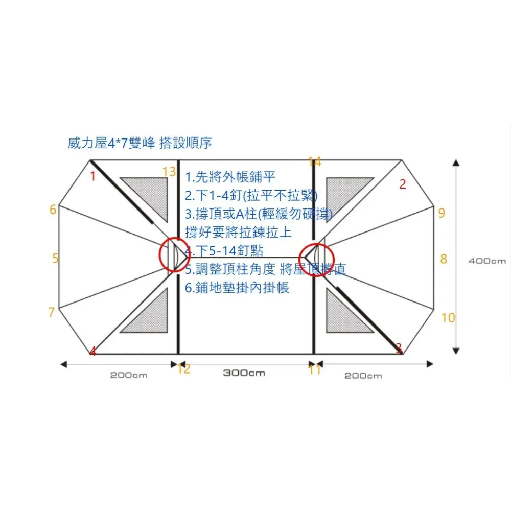 BIG LION威力屋 58雙峰帳〈卡其+深灰+銀膠〉《EcoCamp艾科戶外/中壢》