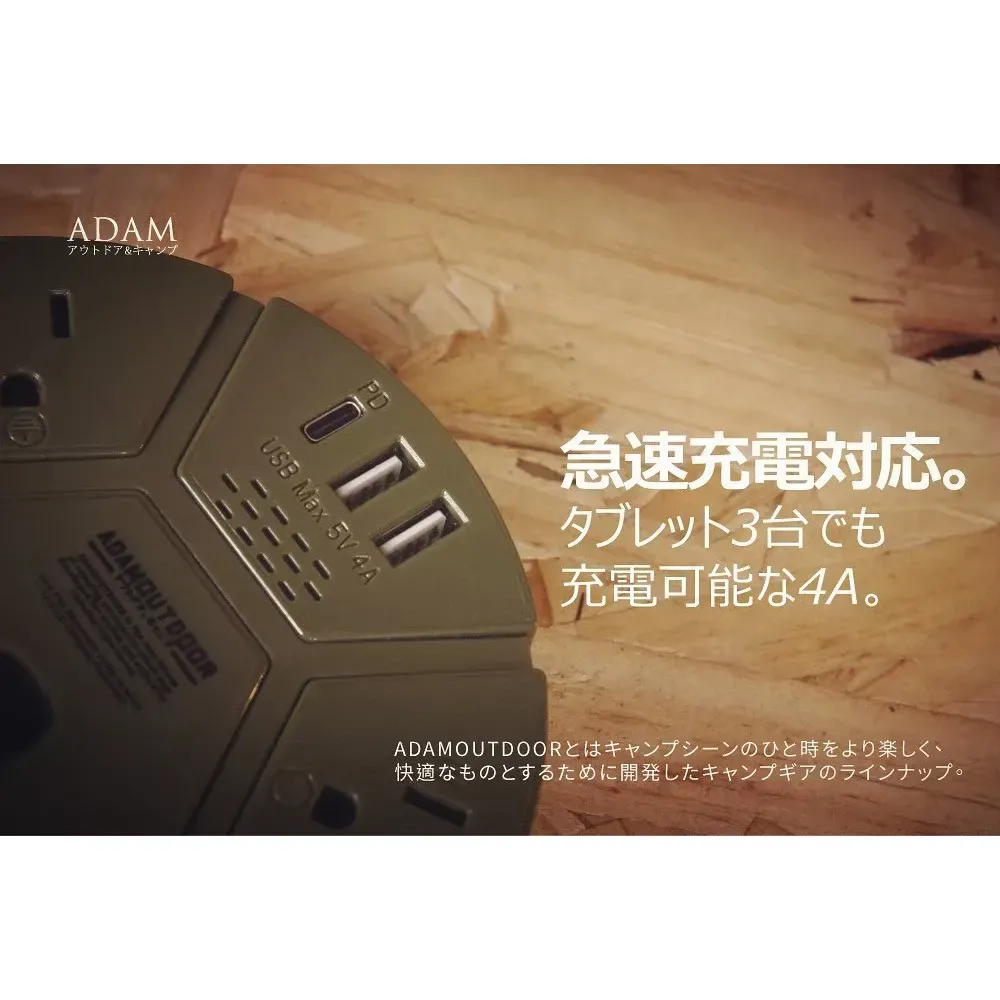 ADAMOUTDOOR|4座USB延長線/8座USB延長線/5座USB/PD延長線/1.8M/安檢合格「艾科戶外」