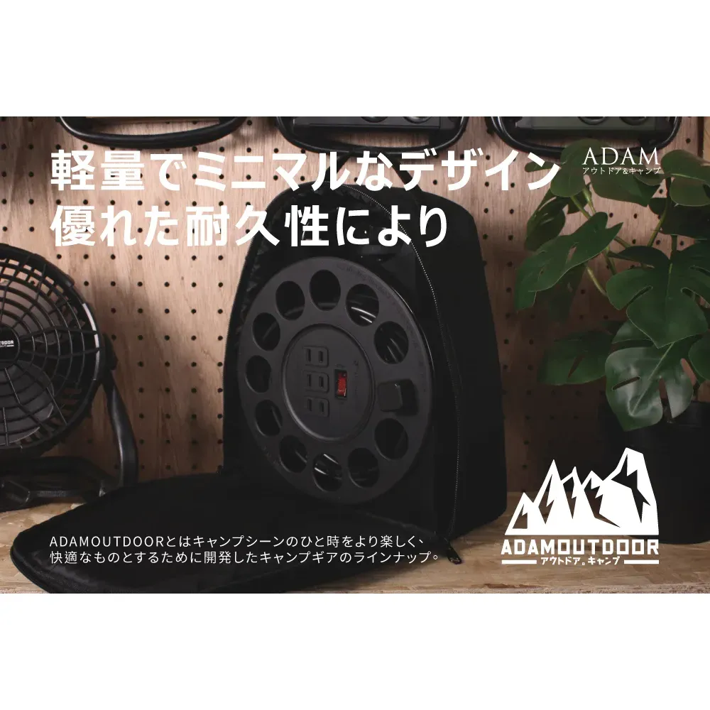 ADAMOUTDOOR｜多用途輪座式延長線12M、15M戶外專用動力線│台灣製造通過新版安規認證 EcoCAMP艾科戶外