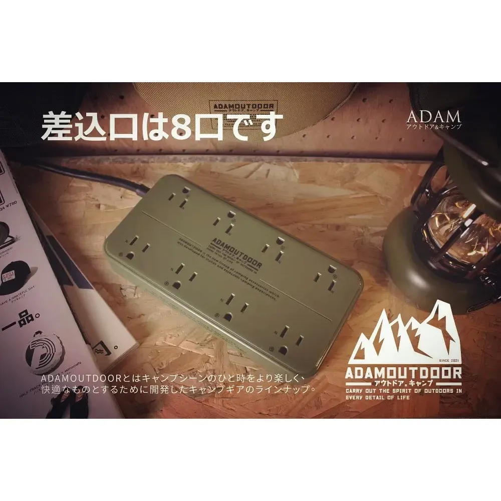 ADAMOUTDOOR|4座USB延長線/8座USB延長線/5座USB/PD延長線/1.8M/安檢合格「艾科戶外」