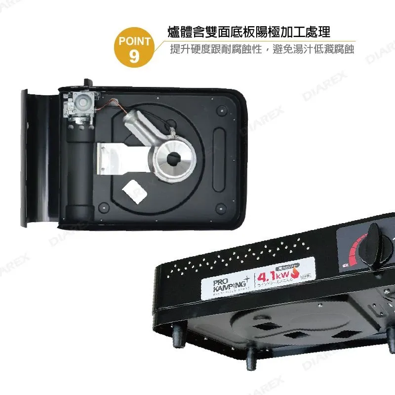 ProKamping領航家 高功率瓦斯爐4.1kW─黑森爐 PK-42/卡式爐/附硬盒/日本製/台灣公司貨「艾科戶外」