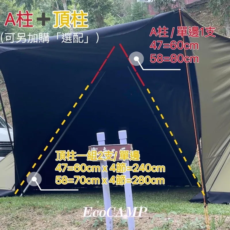 BIG LION威力屋 47雙峰帳篷〈軍綠〉MIT台灣製造 四季帳篷「EcoCAMP|艾科戶外」