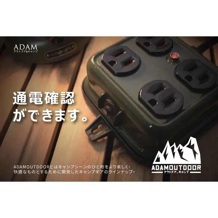 ADAMOUTDOOR|延長用電源線組〈1M2座/2M4座〉動力延長線 台灣製造 通過新版安規認證 艾科戶外