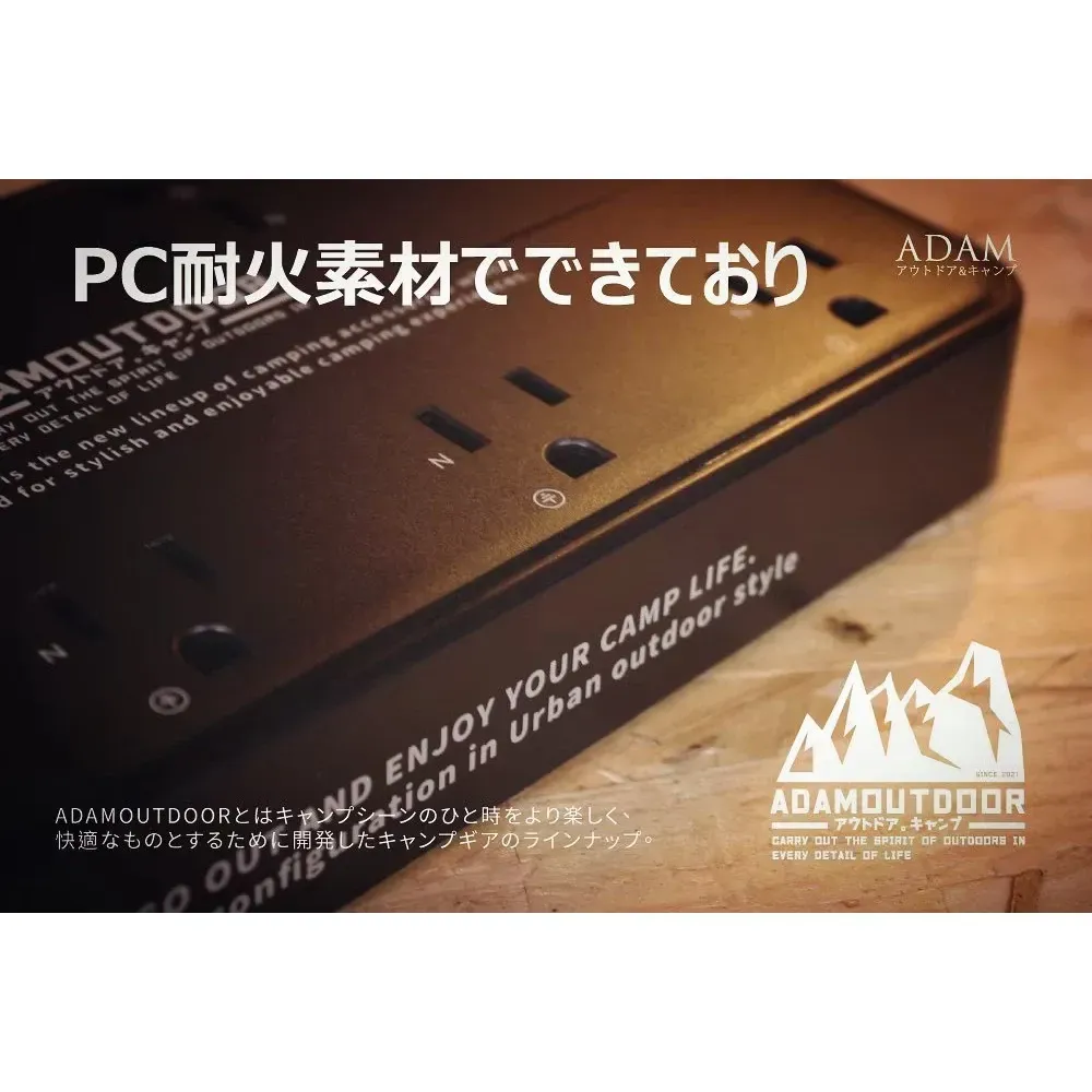 ADAMOUTDOOR|4座USB延長線/8座USB延長線/5座USB/PD延長線/1.8M/安檢合格「艾科戶外」