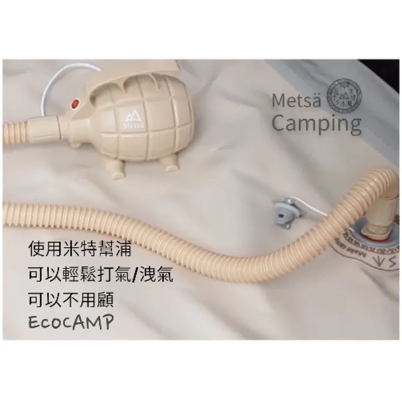 米特蕯 Metsä 眠月充氣床 獨家專利〈S、M、L、Q、K、L、XL 六款〉「EcoCAMP艾科戶外」
