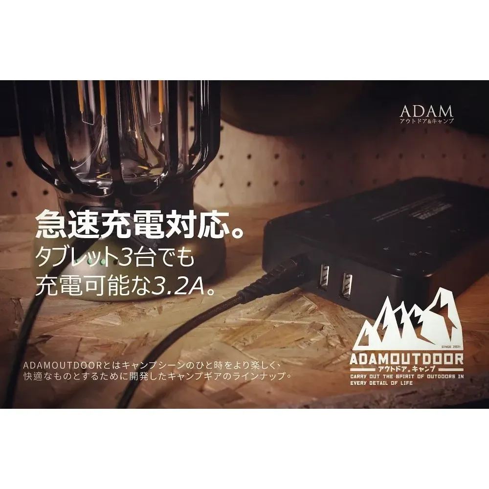 ADAMOUTDOOR|4座USB延長線/8座USB延長線/5座USB/PD延長線/1.8M/安檢合格「艾科戶外」