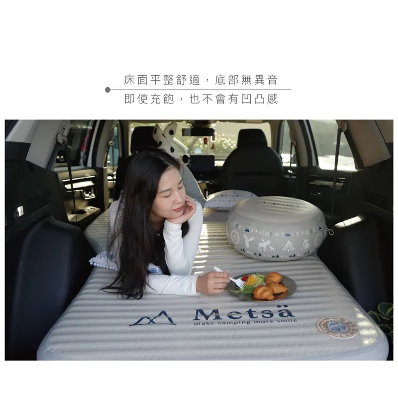 米特薩Metsä |眠月車用充氣床|135x190cm|車中床|保固1年|獨家專利 Spider Web 結構設計