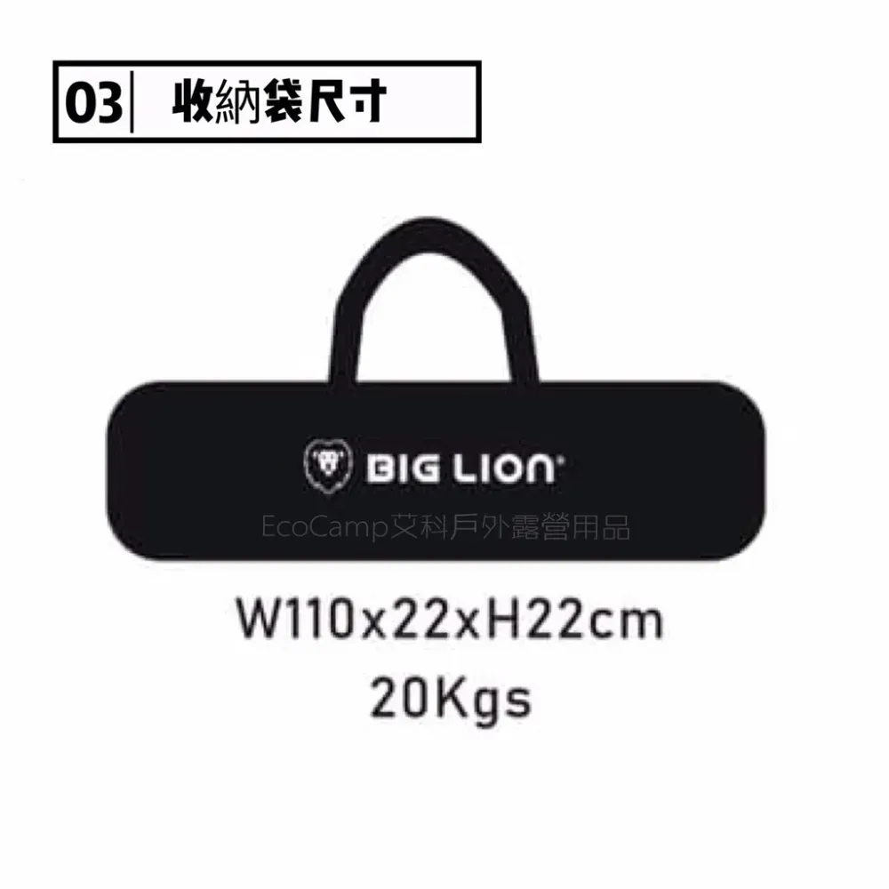 BIG LION威力屋318W帳篷〈米白+深灰+黑膠〉輕鬆睡六人家庭帳/MIT台灣製造《艾科戶外│中壢》