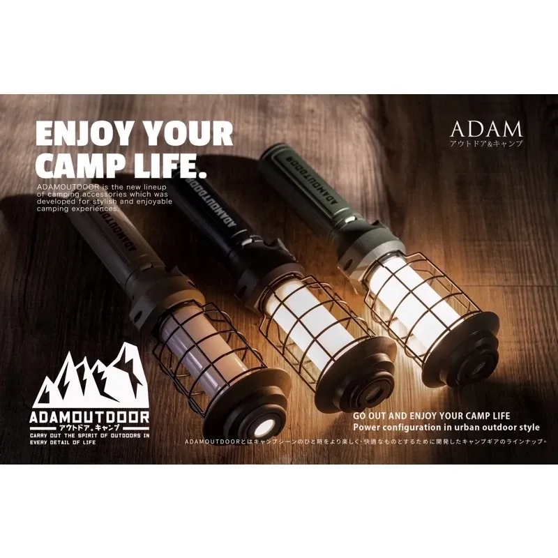 ADAMOUTDOOR|戶外LED野戰工作燈〈軍綠/沙色/黑色〉ADCL-WK01「EcoCAMP│艾科戶外」