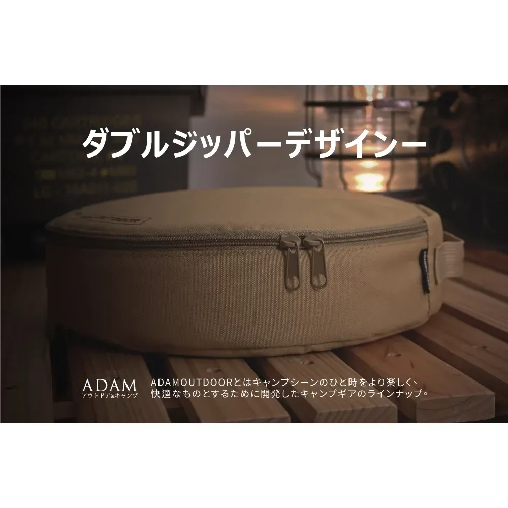 ADAMOUTDOOR｜收納袋 戶外延長動力線『專用收納袋』延長線收納包「EcoCAMP艾科戶外│中壢」