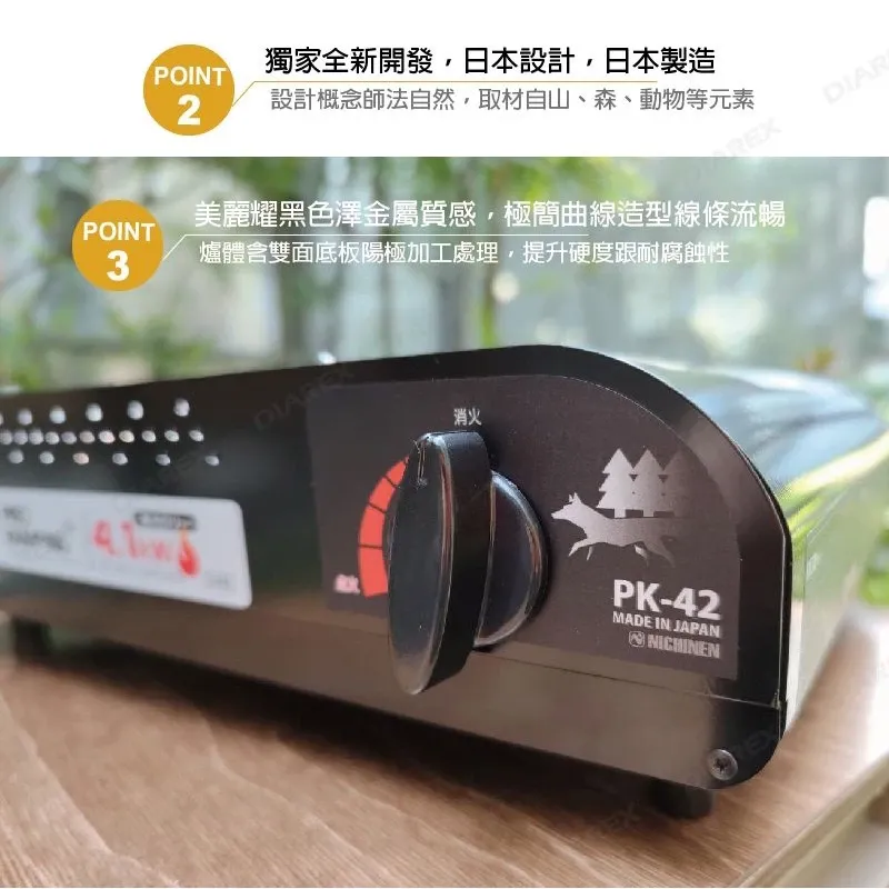 ProKamping領航家 高功率瓦斯爐4.1kW─黑森爐 PK-42/卡式爐/附硬盒/日本製/台灣公司貨「艾科戶外」