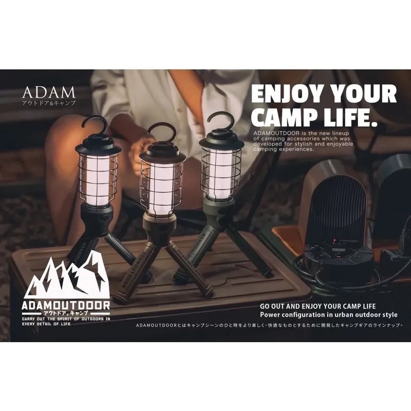 ADAMOUTDOOR|戶外LED野戰工作燈〈軍綠/沙色/黑色〉ADCL-WK01「EcoCAMP│艾科戶外」