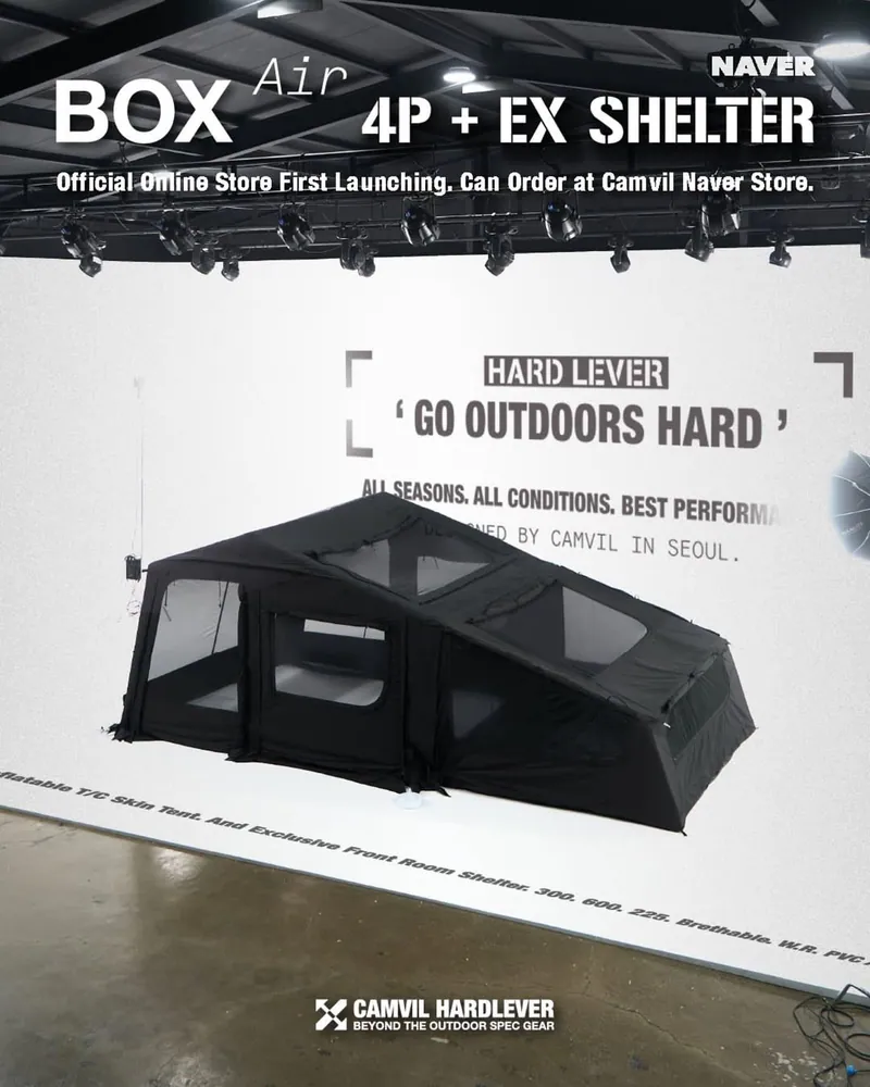 CAMVIL|Box 4P+ Air +Shelter Set|充氣帳篷|延伸前庭|大全配