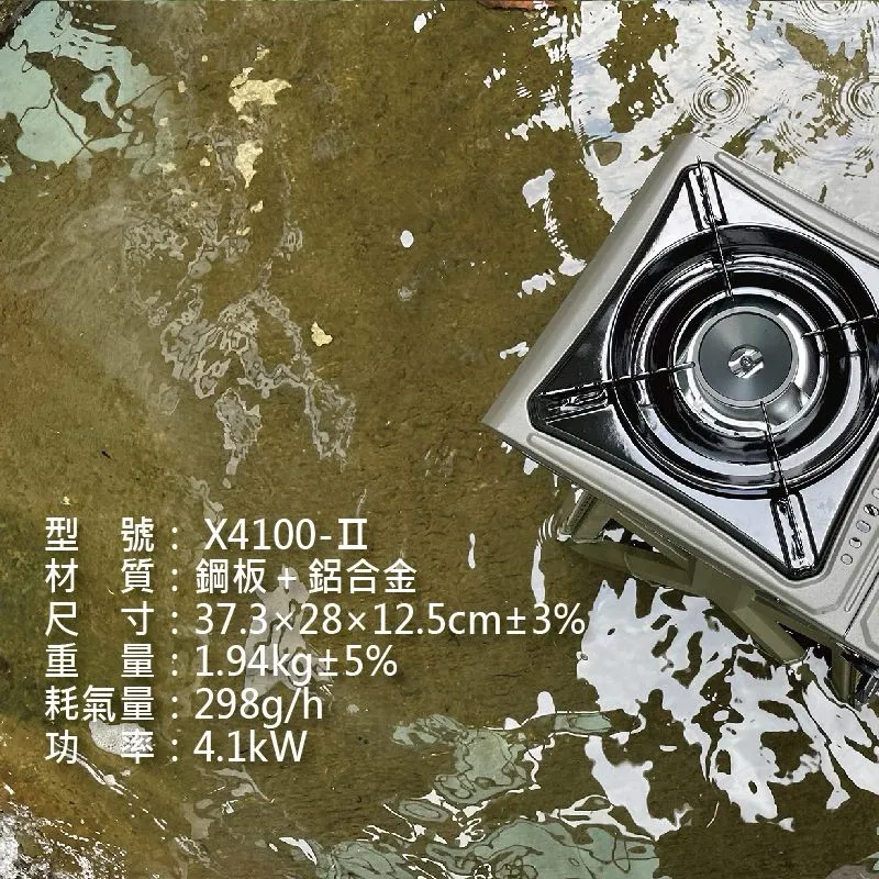 領航家PRO KAMPING TANK高功率瓦斯爐II代-軍綠色X-4000II「EcoCAMP艾科戶外」