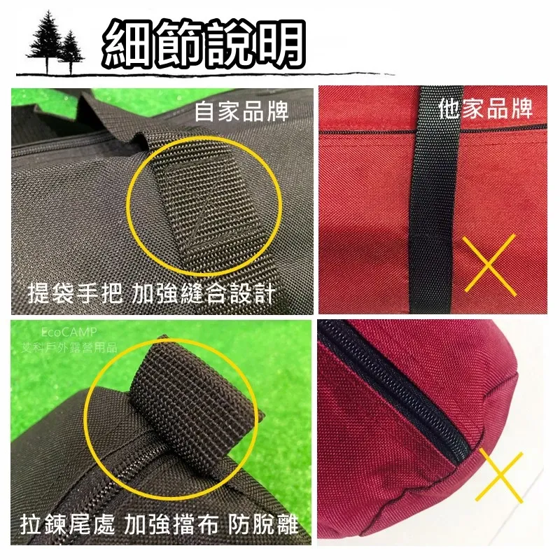 露營美學 特多龍加厚營柱袋《可提式營柱收納袋》伸縮桿營柱收納袋 長型收納袋 裝備收納袋 威力屋專用《艾科戶外／中壢》