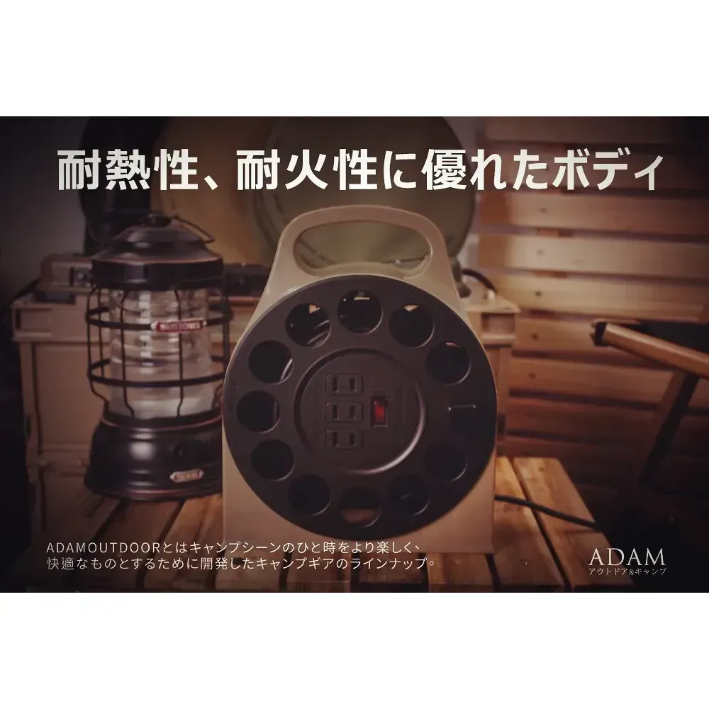 ADAMOUTDOOR｜多用途輪座式延長線12M、15M戶外專用動力線│台灣製造通過新版安規認證 EcoCAMP艾科戶外
