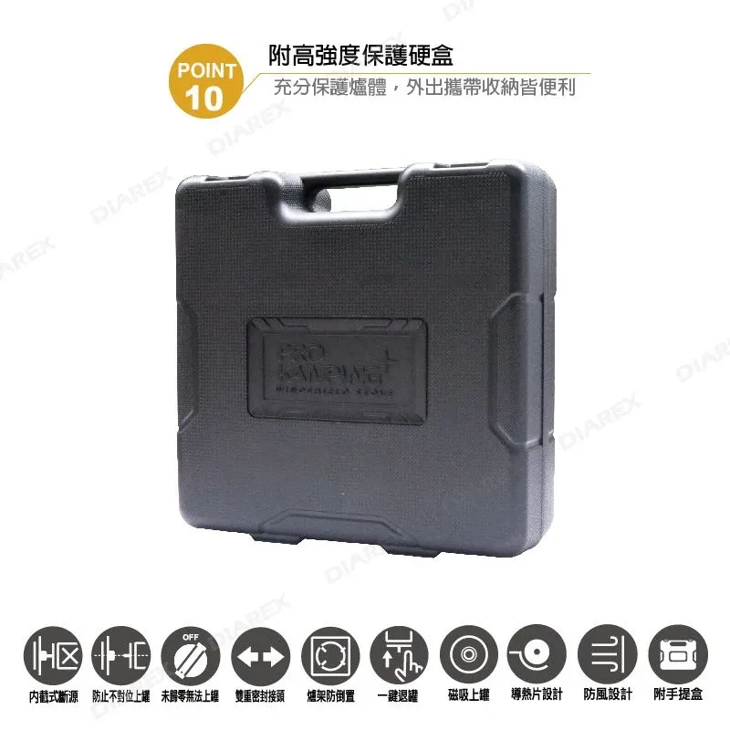 ProKamping領航家 高功率瓦斯爐4.1kW─黑森爐 PK-42／卡式爐／附硬盒／日本製／台灣公司貨「艾科戶外」