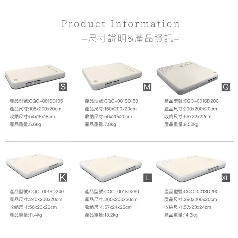 米特蕯 Metsä 眠月充氣床 獨家專利〈S、M、L、Q、K、L、XL 六款〉「EcoCAMP艾科戶外」
