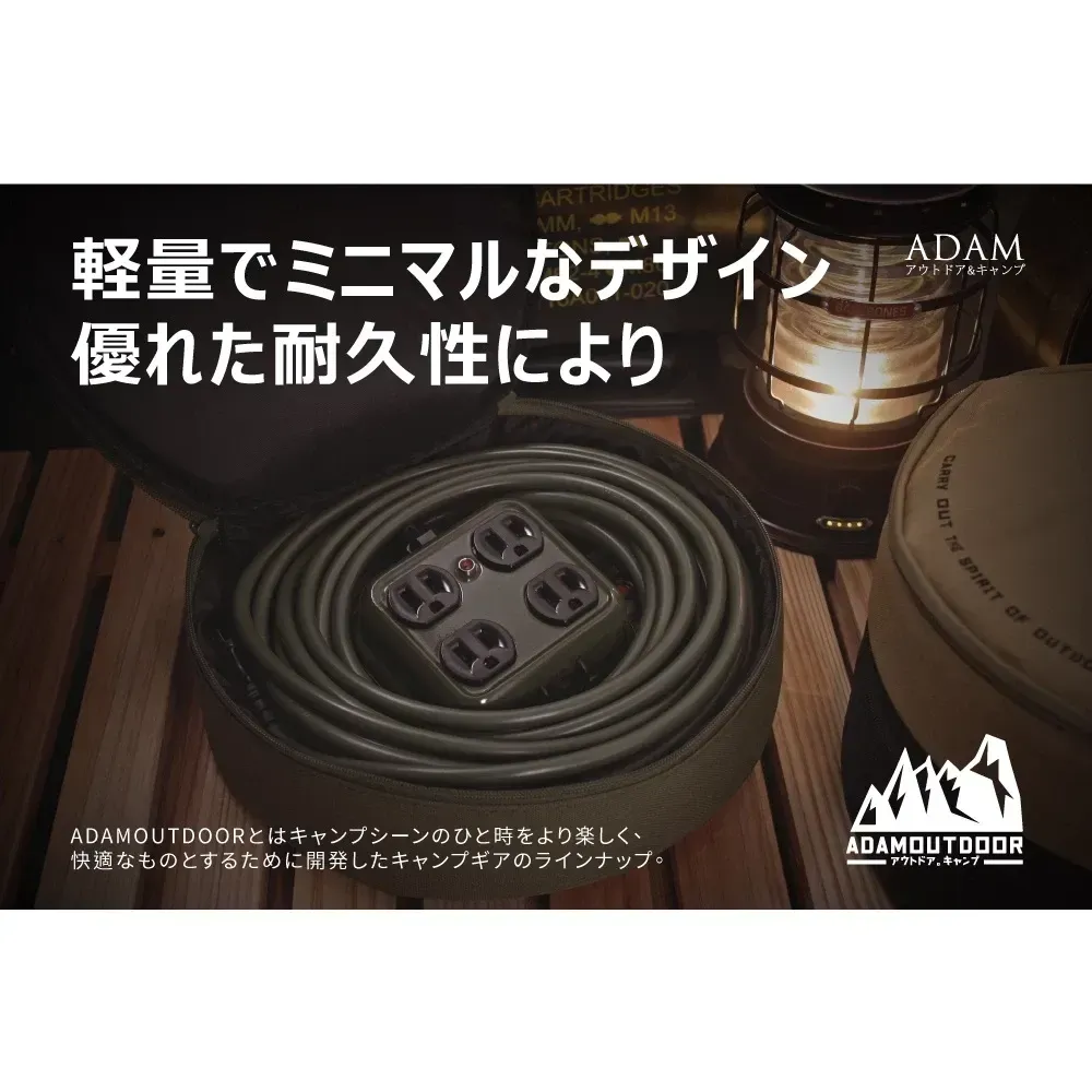 ADAMOUTDOOR｜收納袋 戶外延長動力線『專用收納袋』延長線收納包「EcoCAMP艾科戶外│中壢」