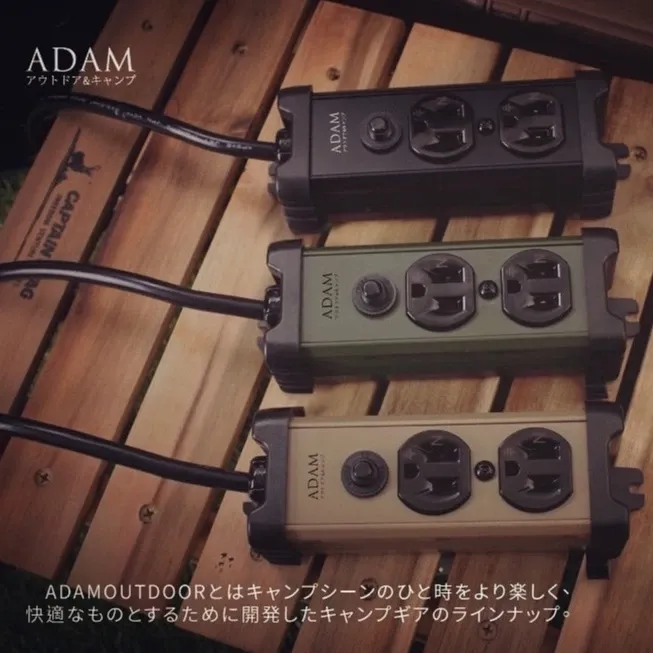 ADAMOUTDOOR｜戶外延長動力線 5M｜10M｜15M｜20M｜2M金屬4座延長線｜台灣製造通過新版安規認證｜艾科