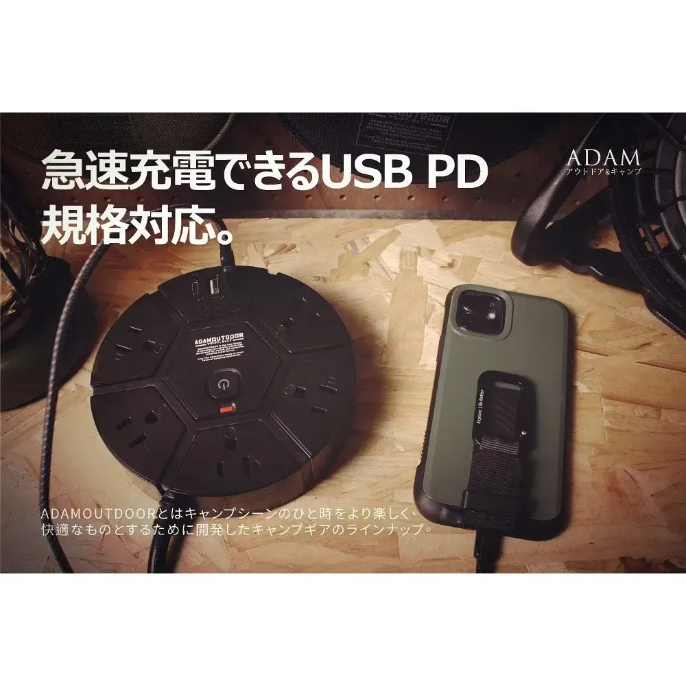ADAMOUTDOOR｜4座USB延長線／8座USB延長線／5座USB/PD延長線／1.8M／安檢合格「艾科戶外」