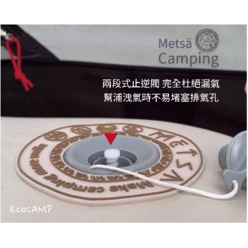米特蕯 Metsä 眠月充氣床 獨家專利〈S、M、L、Q、K、L、XL 六款〉「EcoCAMP艾科戶外」