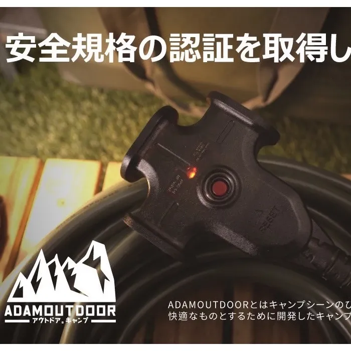ADAMOUTDOOR｜戶外延長動力線 5M｜10M｜15M｜20M｜2M金屬4座延長線｜台灣製造通過新版安規認證｜艾科