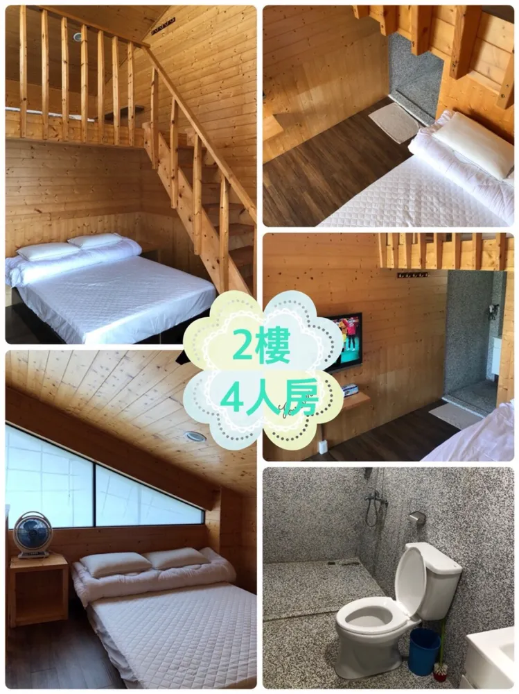 二樓四人房