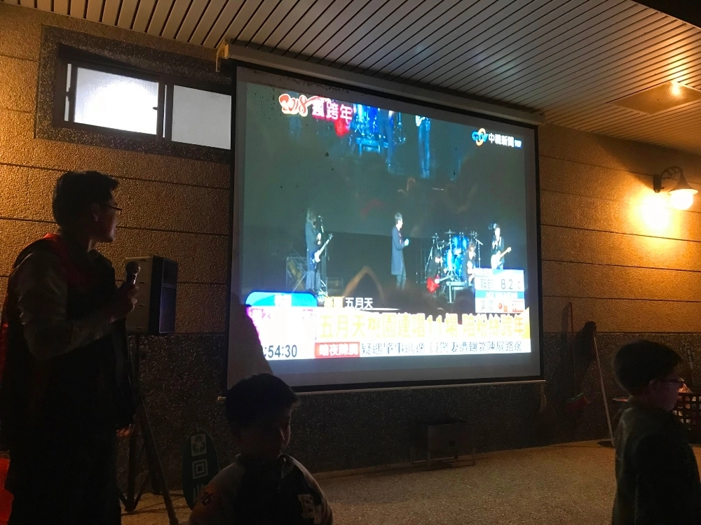 跨年倒數