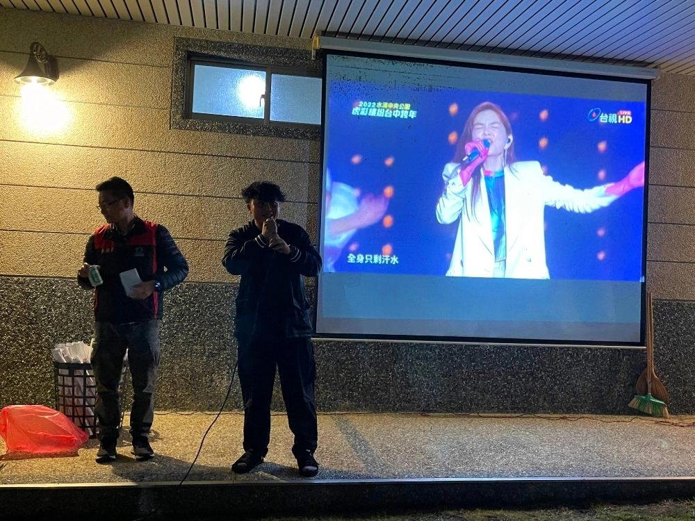 跨年倒數