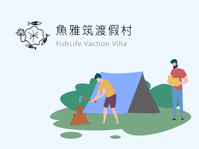 營區相簿