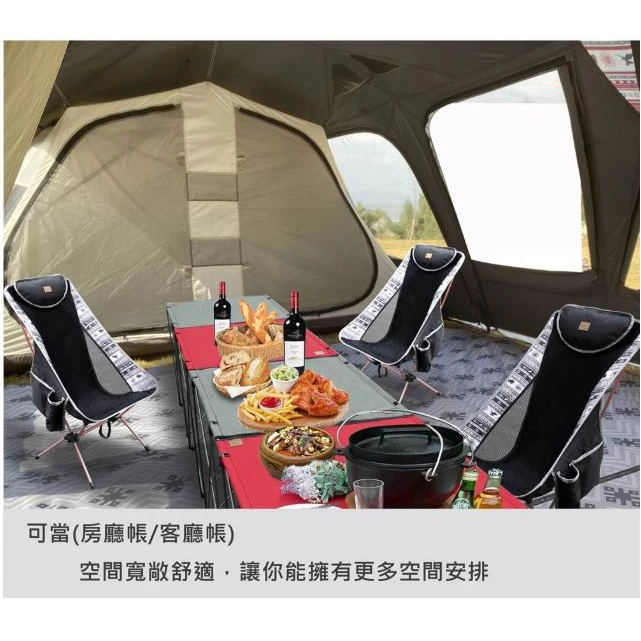 Outdoorbase彩繪天空 4D歡樂別墅帳篷【綠色工場】SKYPAINTER 一房一廳 隧道帳 黑膠帳 別墅帳