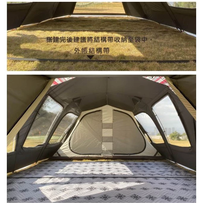 Outdoorbase彩繪天空 4D歡樂別墅帳篷【綠色工場】SKYPAINTER 一房一廳 隧道帳 黑膠帳 別墅帳