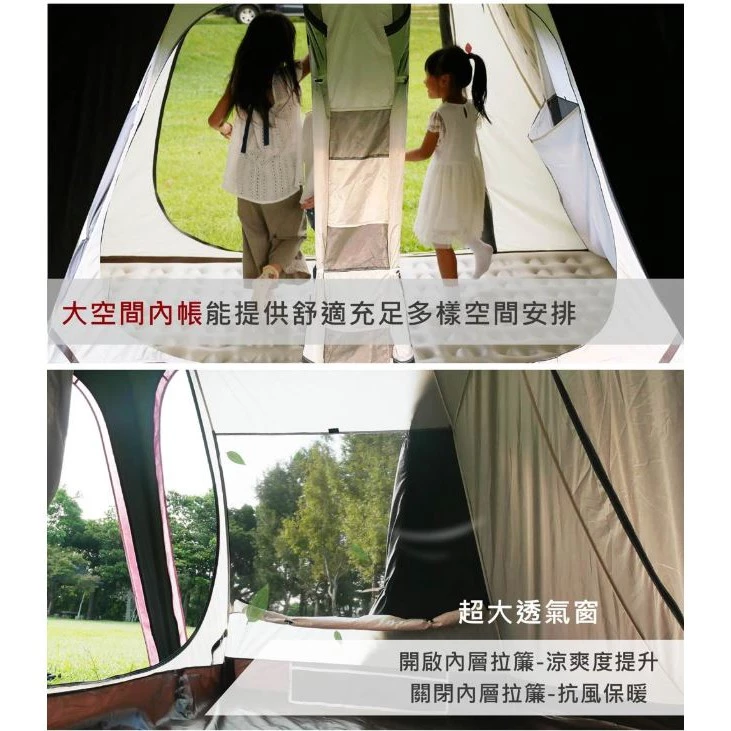 Outdoorbase彩繪天空 4D歡樂別墅帳篷【綠色工場】SKYPAINTER 一房一廳 隧道帳 黑膠帳 別墅帳