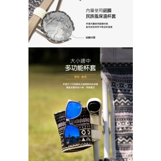【綠色工場】KAZMI 彩繪民族風保溫杯套-藍灰色/酒紅色/紅色/黑色 置杯架 置杯套 飲料套