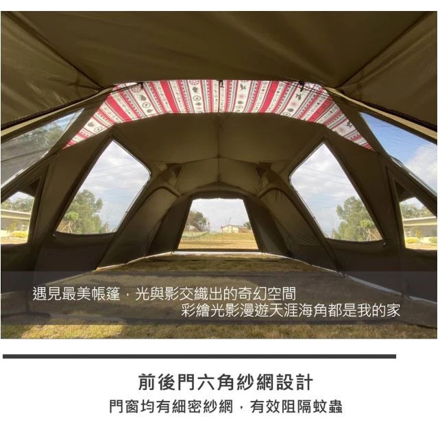 Outdoorbase彩繪天空 4D歡樂別墅帳篷【綠色工場】SKYPAINTER 一房一廳 隧道帳 黑膠帳 別墅帳