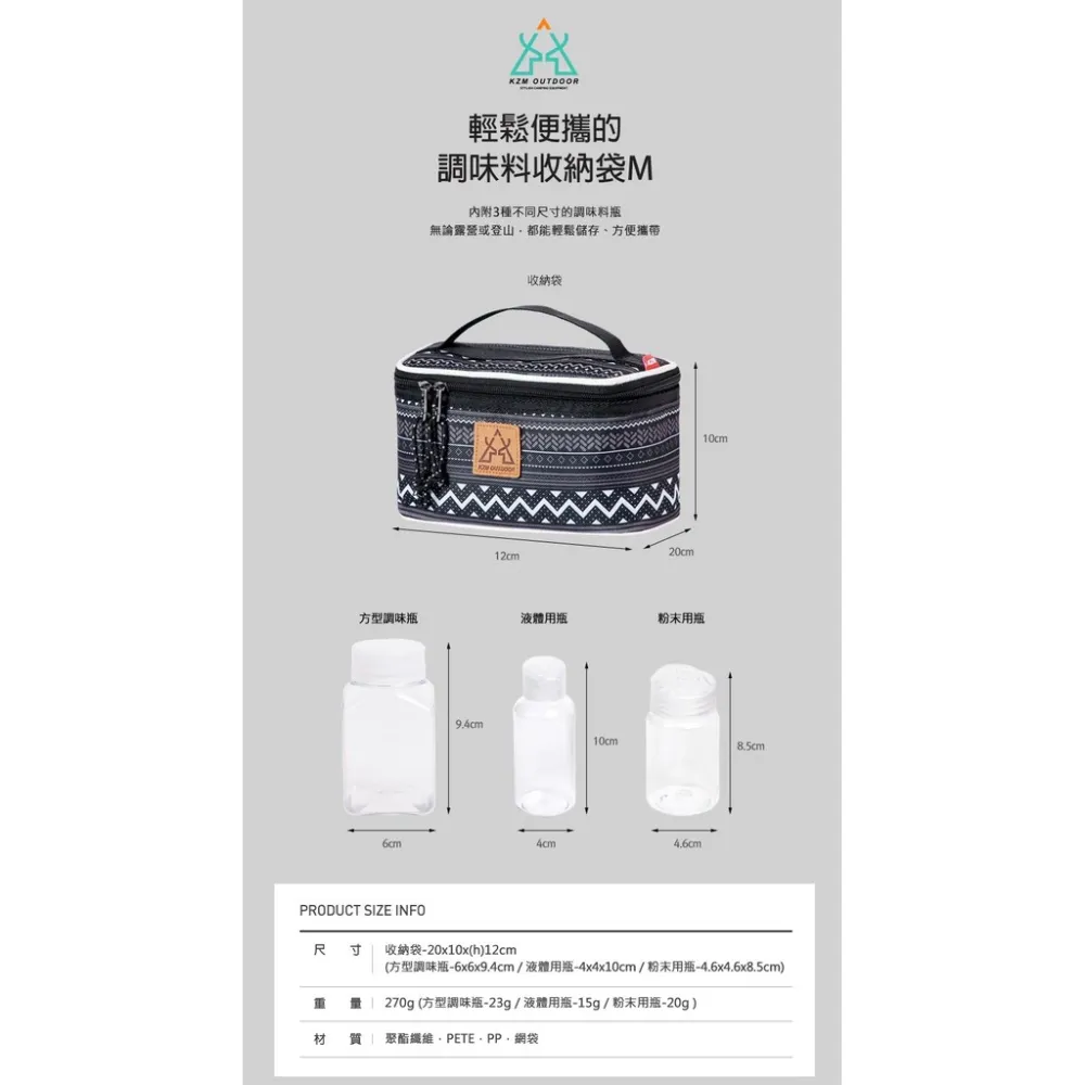 【綠色工場】KAZMI KZM 經典民族風調味料收納袋(M)-藍灰 (K9T3K002) 廚房用具 烹飪 調味罐 收納袋