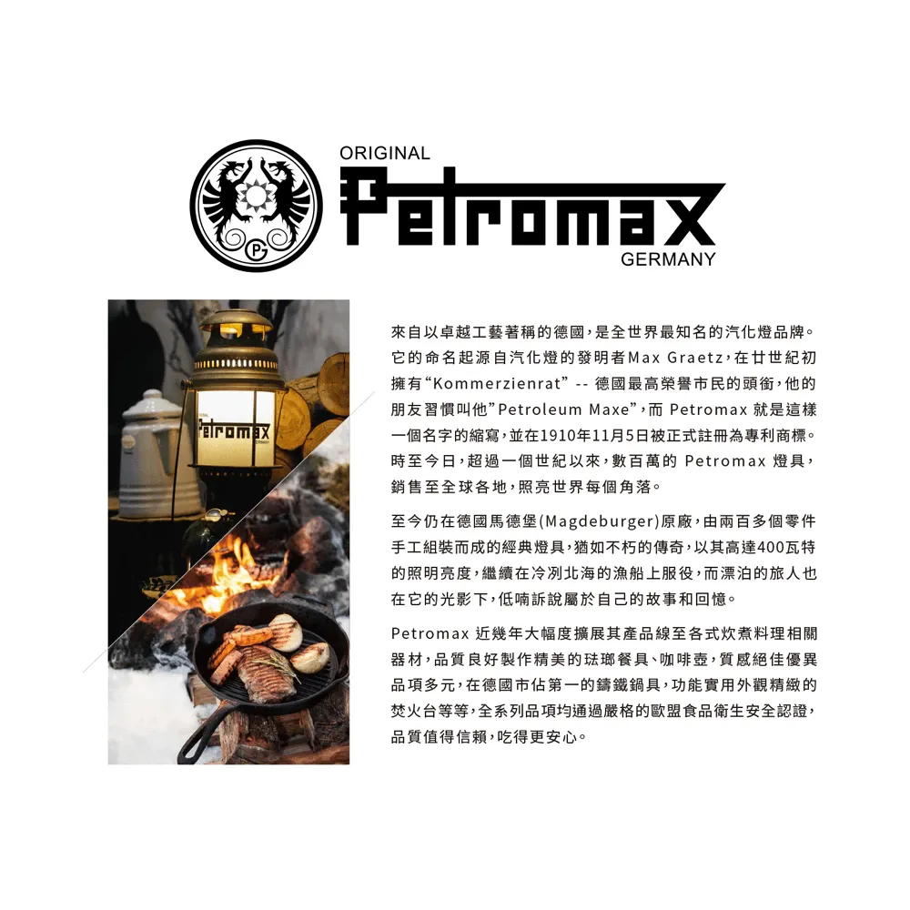 Petromax HK500 煤油汽化燈【綠色工場】(皇室銀/黃金銅) 照明 露營燈 戶外 煤油燈(不含反射頂蓋）