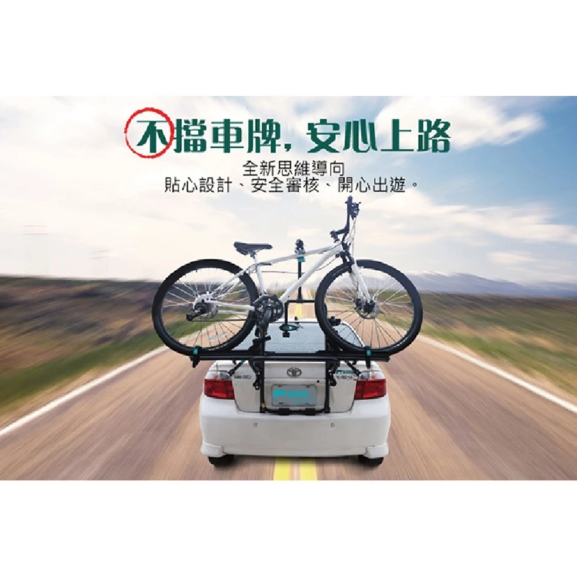 BearRACK 熊牌 後背滑槽式自行車架（附鎖）【綠色工場】BC-6315-2S 腳踏車架 繫車架 車頂架 行李架