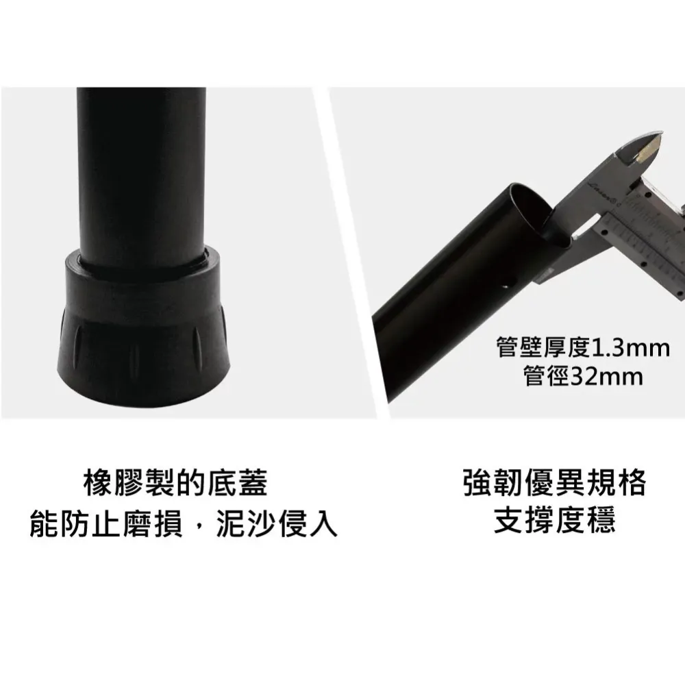 OutdoorBase 280、210cm 鋁合金營柱(啞光黑)【綠色工場】-22185 天幕營柱 帳篷營柱 單針營柱
