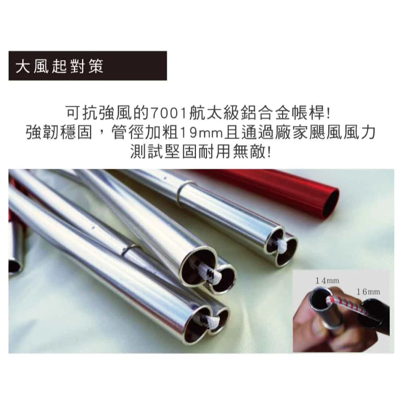 OutdoorBase 彩繪天空 270 【綠色工場】黑膠帳 鋁合金六人帳篷 速搭帳 四季帳 新手帳 露營帳 野營帳