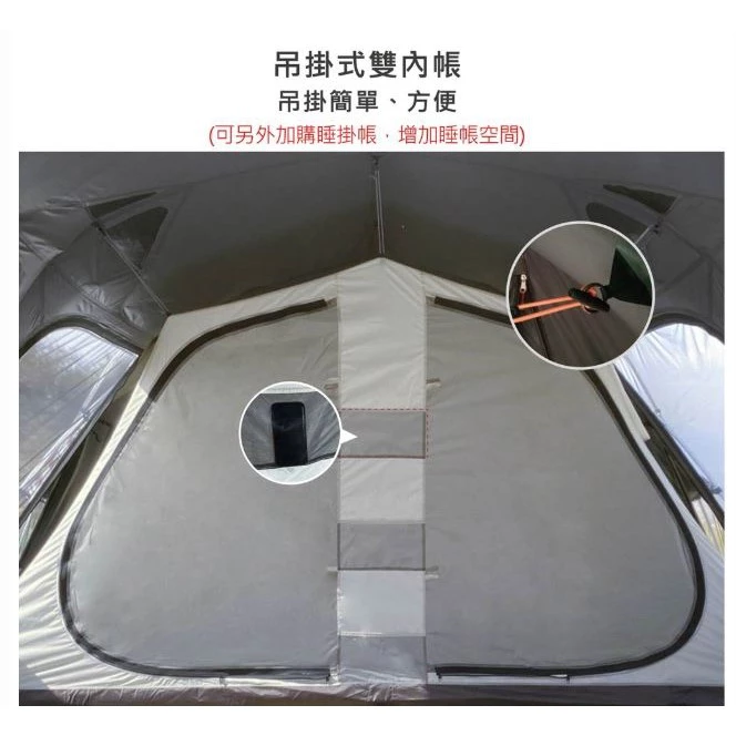 Outdoorbase彩繪天空 4D歡樂別墅帳篷【綠色工場】SKYPAINTER 一房一廳 隧道帳 黑膠帳 別墅帳