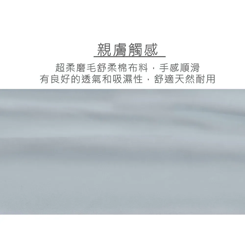 【綠色工場】OutdoorBase 舒柔布∣L號床包 素色充氣床包套 263x200x20cm 氣墊床 春眠 眠月